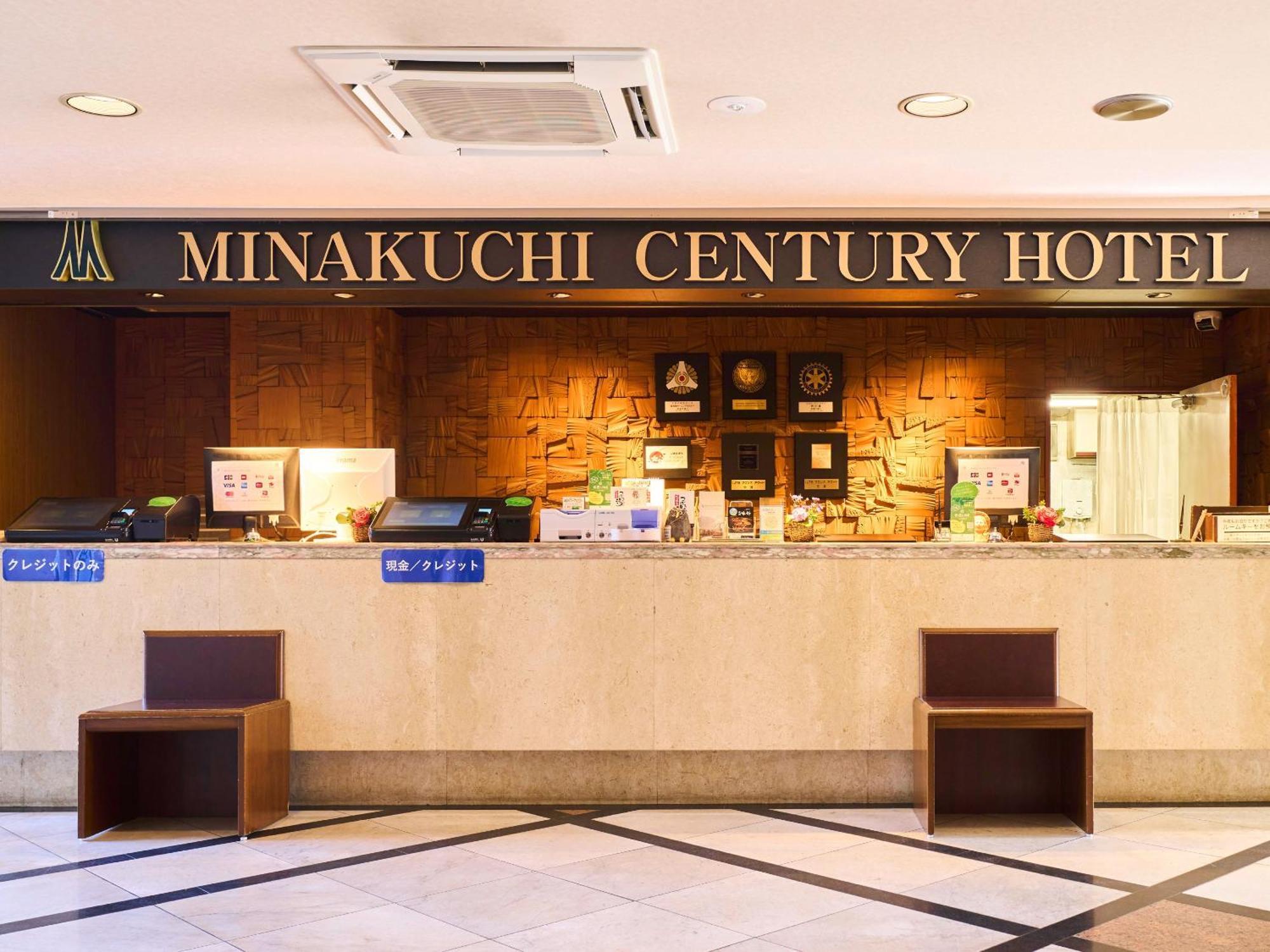 Minakuchi Century Hotel Koka Exteriör bild