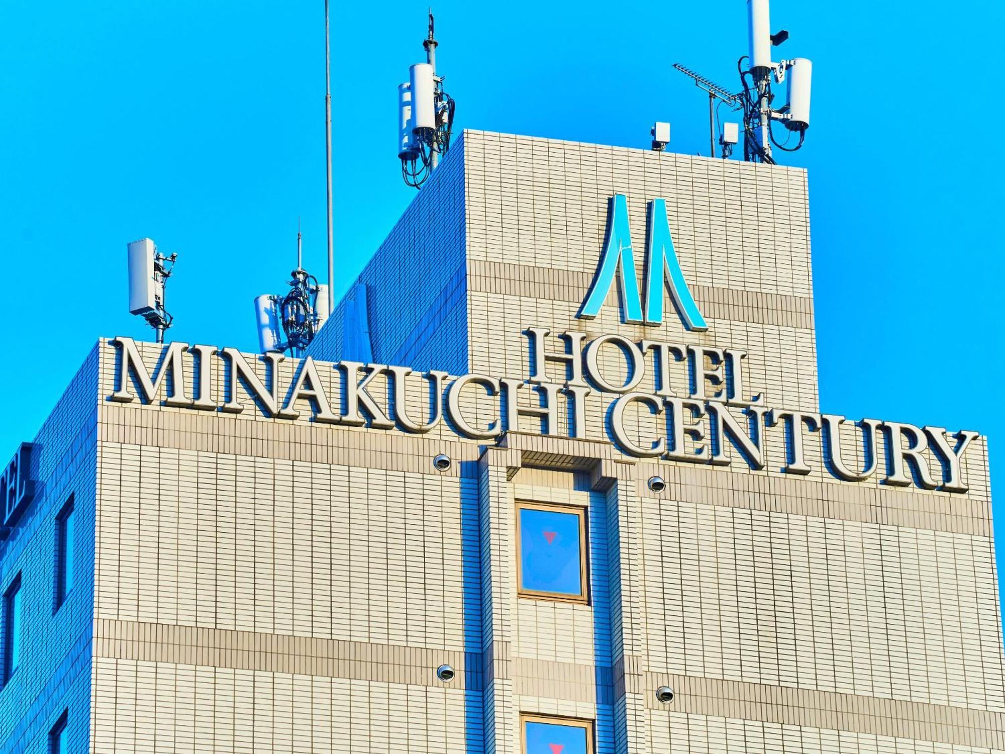 Minakuchi Century Hotel Koka Exteriör bild